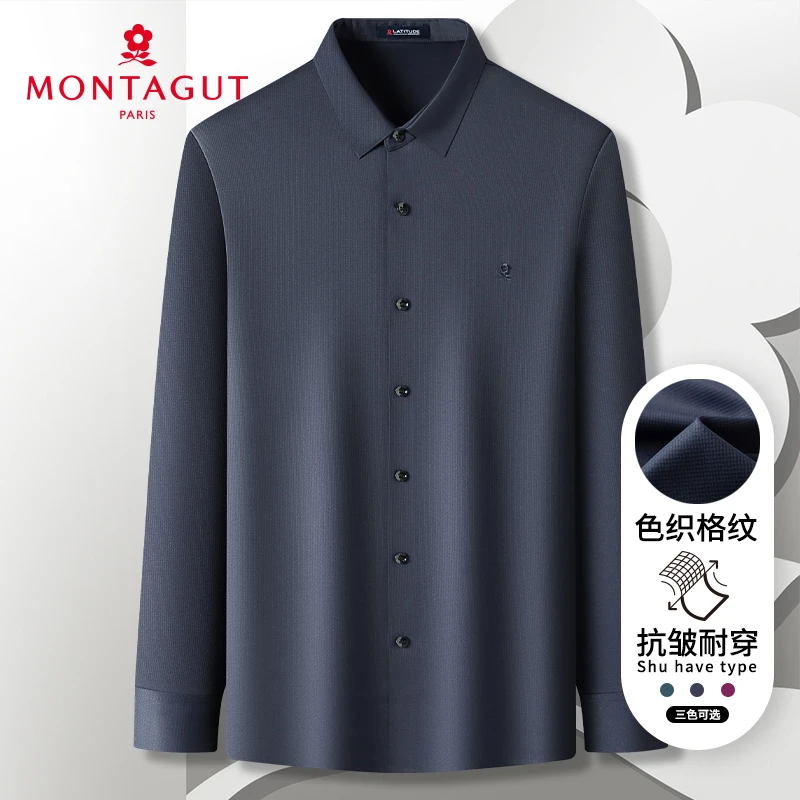 梦特娇秋冬新男长袖休闲纯色衬衫无痕压胶衬衣亲肤抗皱J382324036