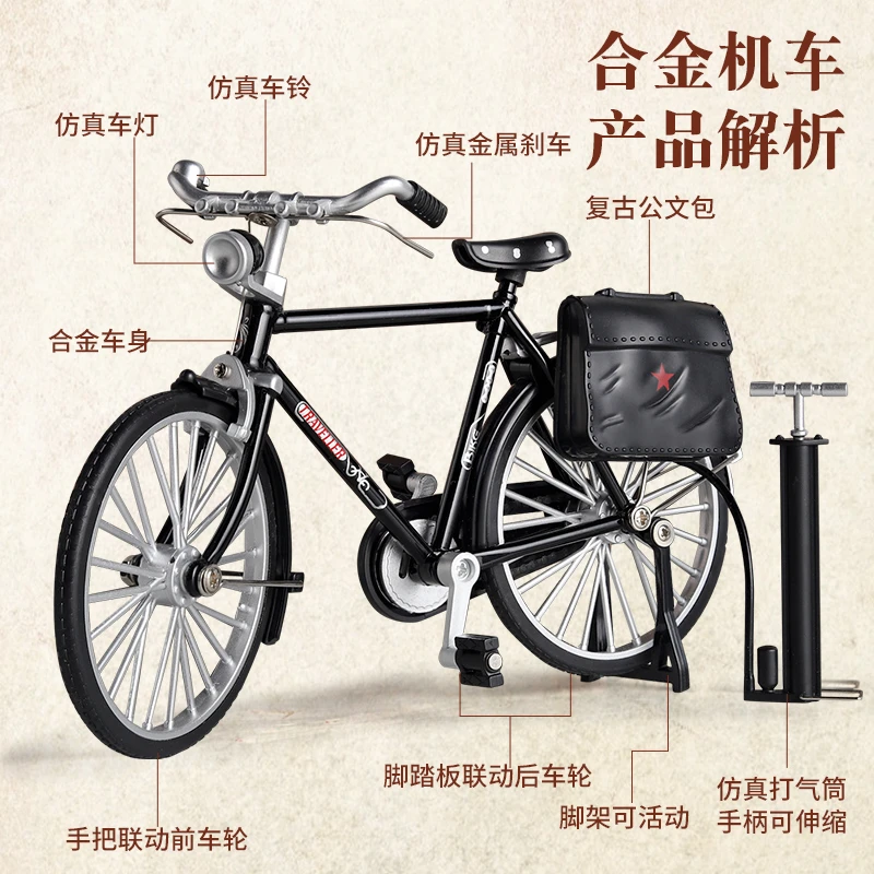 经典二八大杆自行车模型七八年代情怀款精美摆件合金收藏仿真成品