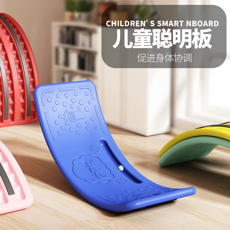 儿童室内游戏曲板平衡板玩具游戏运动孩子趣味平衡板儿童感统训练