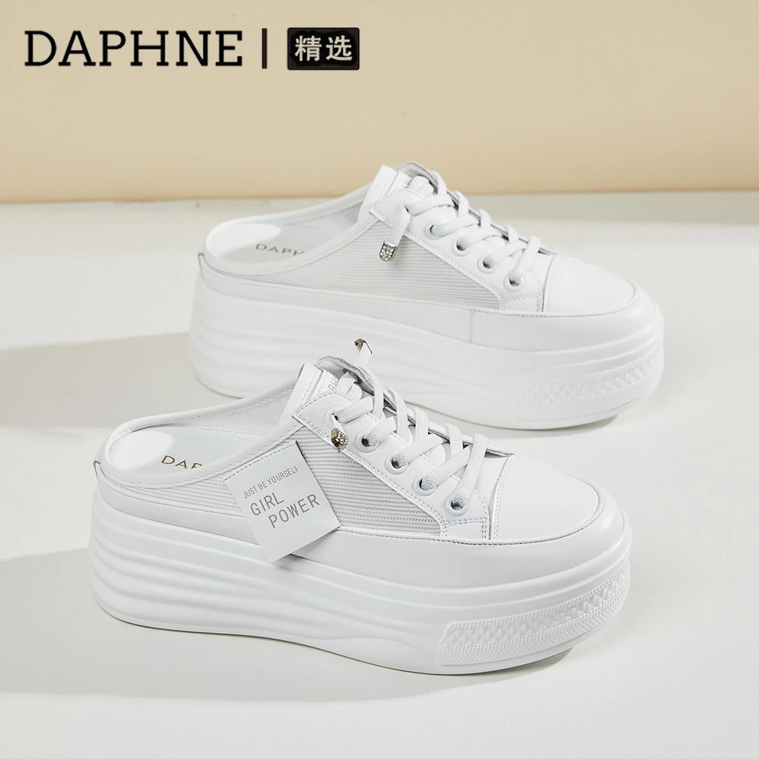 达芙妮包头半拖鞋女厚底外穿时尚夏季2025新款松糕小白鞋增高凉拖