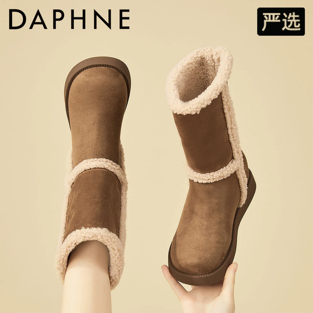 达芙妮中筒雪地靴女冬季加厚羊羔毛保暖棉靴2025年新款平底短靴子
