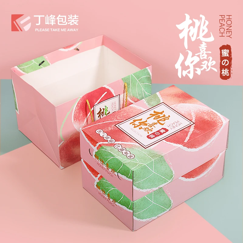 丁峰包装【25个】高档桃子礼盒6/12粒装手提水蜜桃油桃包装盒设计