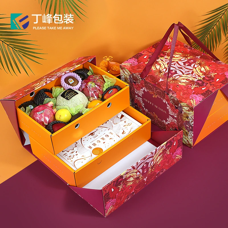 丁峰包装【20套】中秋节双层礼盒水果月饼特产通用款包装盒