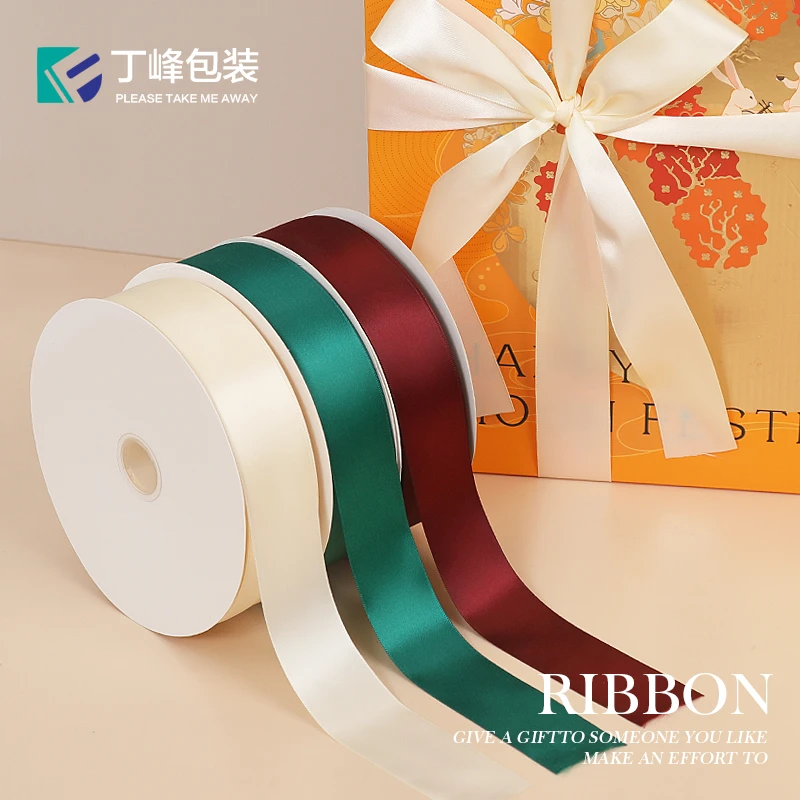 丁峰包装·加宽4cm彩带礼盒/花篮蝴蝶结打包丝带