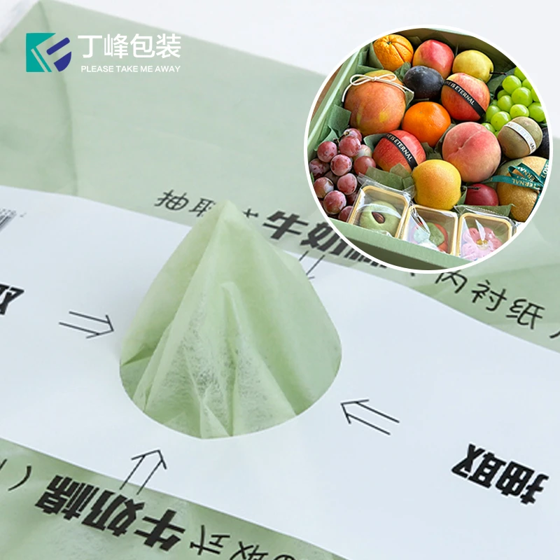 丁峰包装抽取式牛奶棉纸防水包装纸鲜花/水果礼盒打包填充垫纸