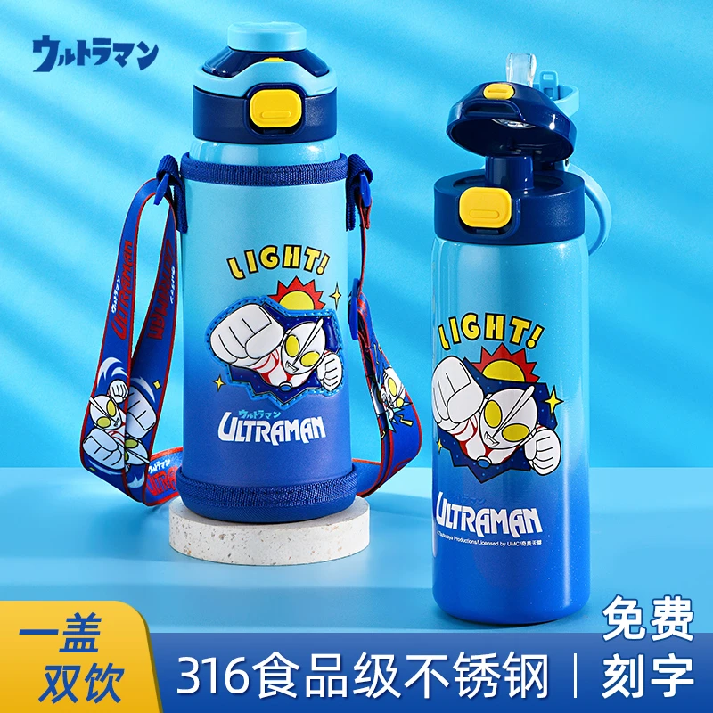 奥特曼儿童保温杯3-6-12岁男孩316食品级小学生上学专用双饮水杯