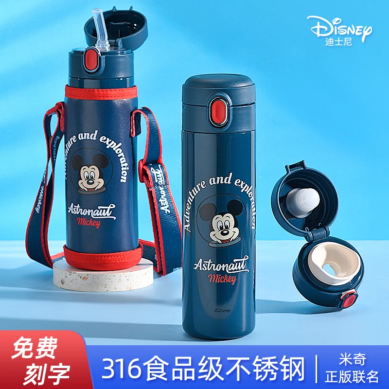 迪士尼儿童吸管保温杯3-6-12岁男孩小学生上学专用水杯316食品级