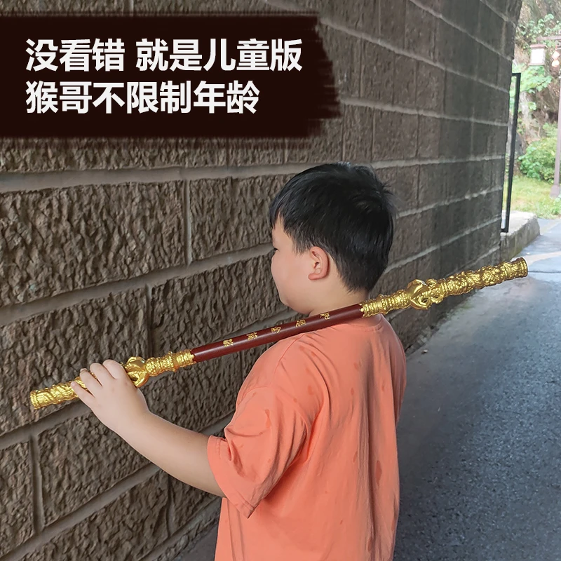 黑神话悟空武器如意金箍棒儿童版1比1模型玩具男孩pu软胶武器摆件