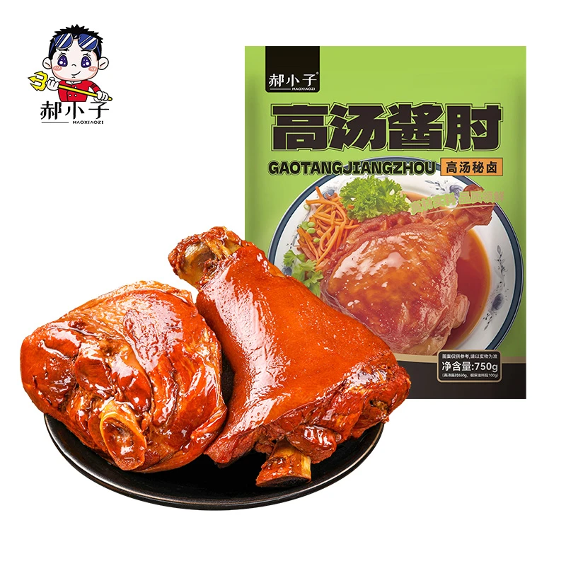 郝小子高汤酱肘750g/袋（肘子650g+椒麻油料包100g）