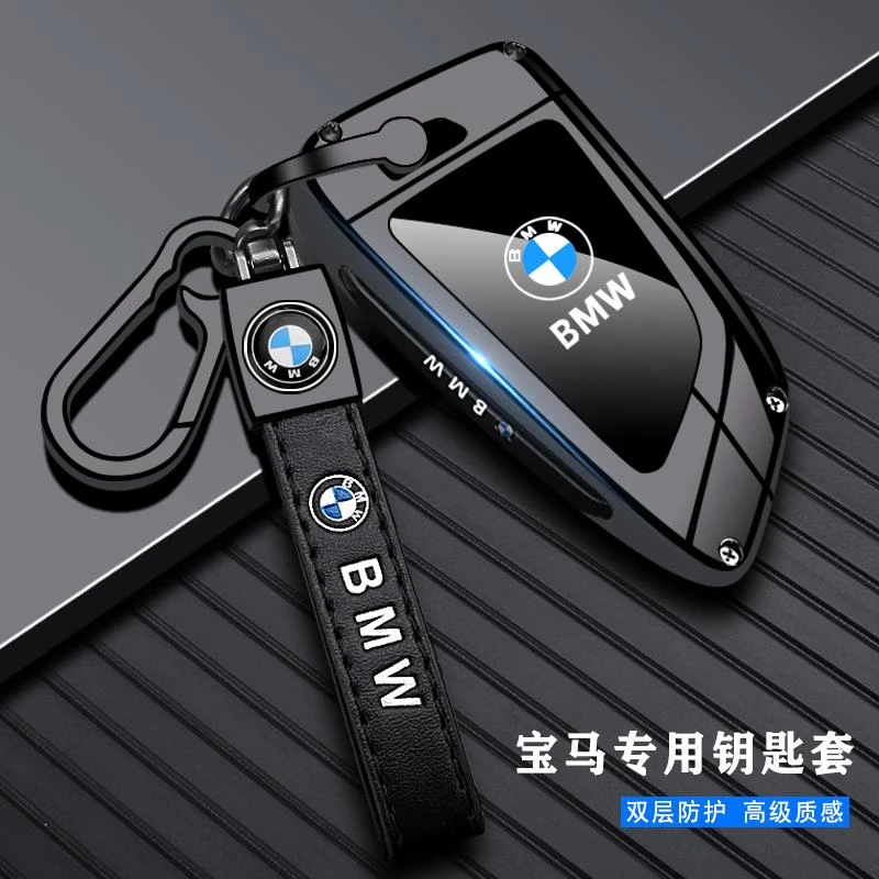 2023款宝马5系钥匙套17-22款奢华汽车525刀锋高级感宝马x3钥匙套