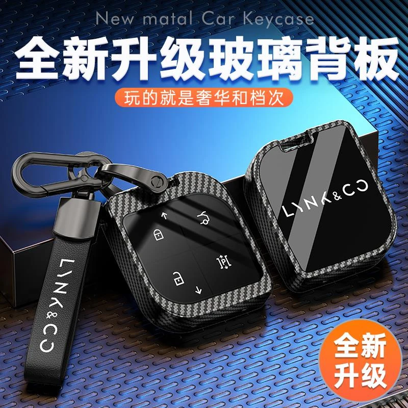 2023新款领克08钥匙套专用22款09卡片03碳纤纹nfc高端车全包壳扣