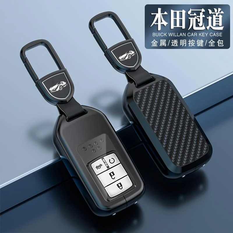 适用广汽本田冠道钥匙包扣17/19/2020款1.5T 240 370汽车遥控套壳