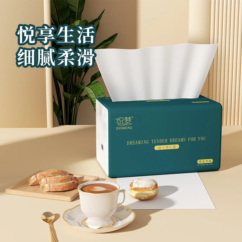 大号简约家用整箱批发大号家用餐巾纸实惠装加厚轻奢柔软纸巾家庭