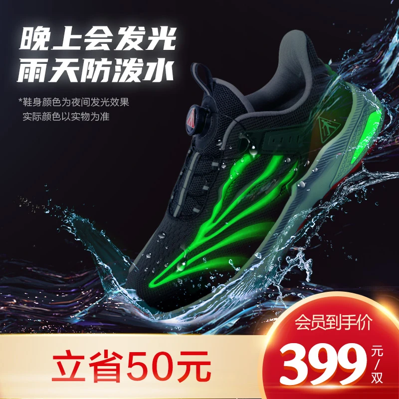 足力健老人鞋明星旅游鞋防滑不累脚时尚休闲运动