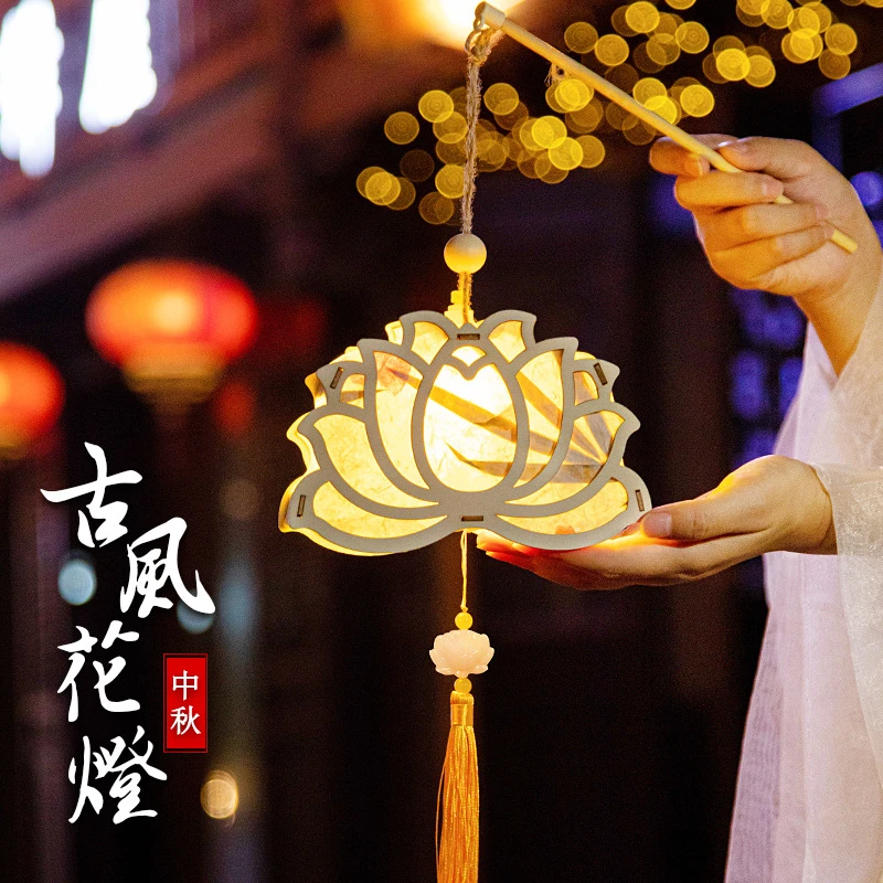 传统古风设计手作宫灯旋转木质花草纸中秋灯笼手提发光兔子DIY包