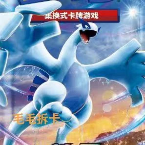 【简中】卡牌盲盒8.0碧海暗影（组车）【已成年同意代拆】