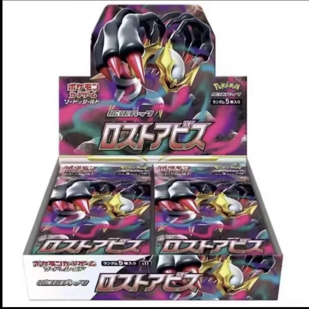 【日版】卡牌盲盒S11 S12端盒