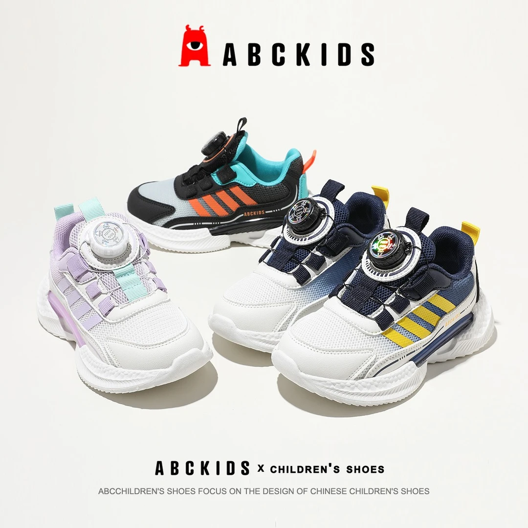 Abckids儿童童鞋男童运动鞋休闲透气防滑中大童减震网面春季新款1