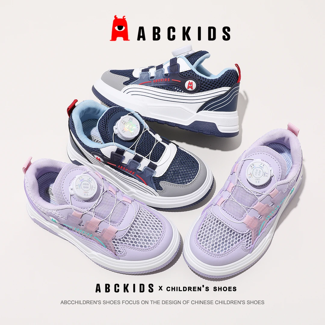 Abckids童鞋夏季单网运动鞋男女童开学季休闲百搭休闲鞋