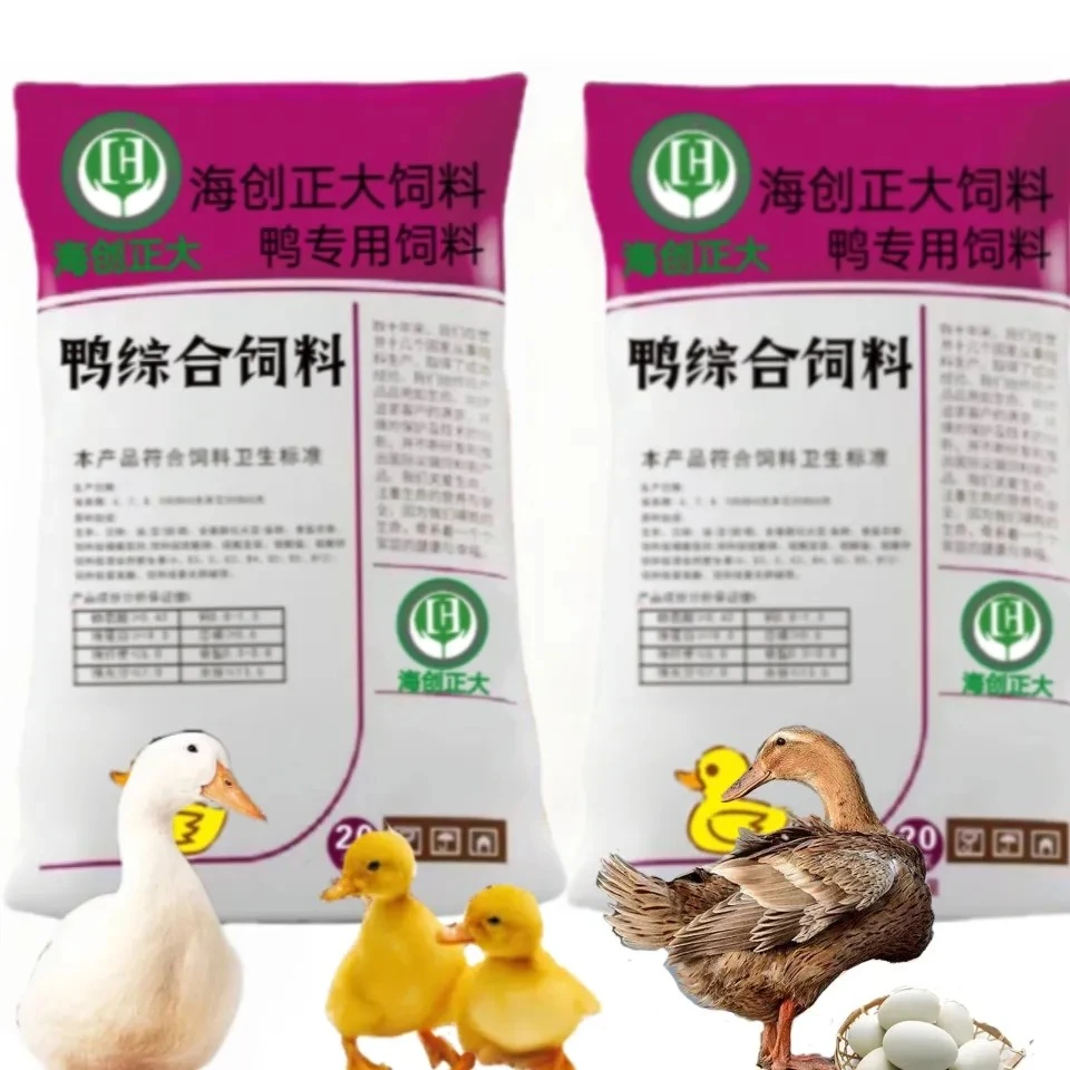 海创正大斤5开口料精选鸭青年期颗粒料产蛋期专用料高营养高蛋白