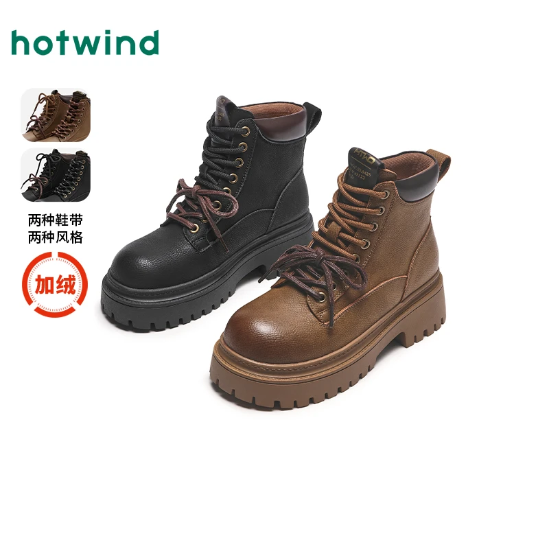 热风2024年冬季新款女士时尚休闲靴加绒厚底棕色爆款短靴H95W4420