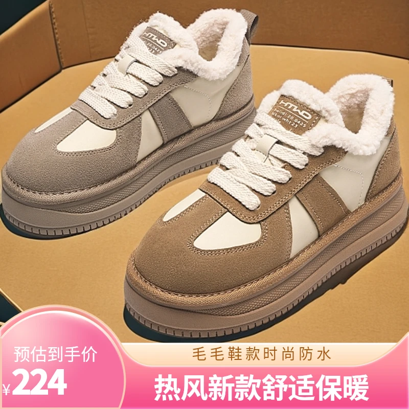 热风2024年冬季新款女士毛毛德训鞋保暖防水厚底加绒板鞋H91W4412