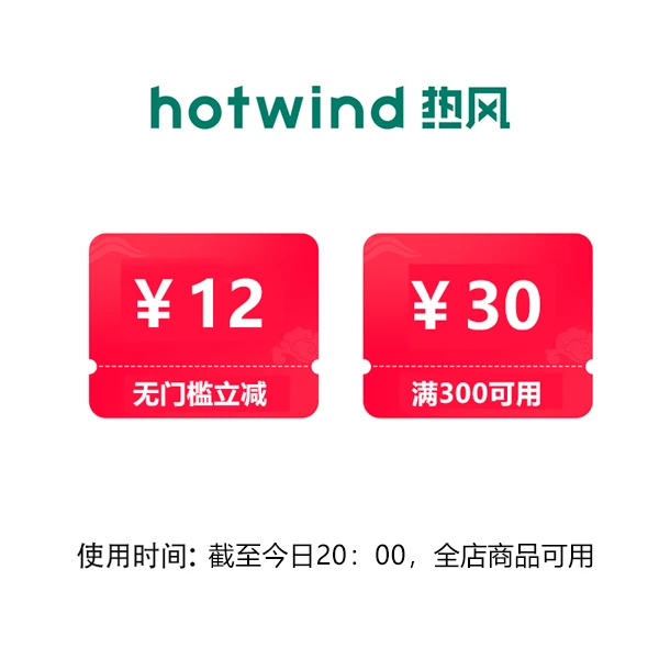 【会员专享券包】直降券*1，满减券*1【发放后不支持退款】