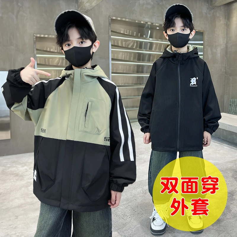 双面穿男童秋装外套2025新款中大童男孩春秋款风衣儿童洋气夹克衫