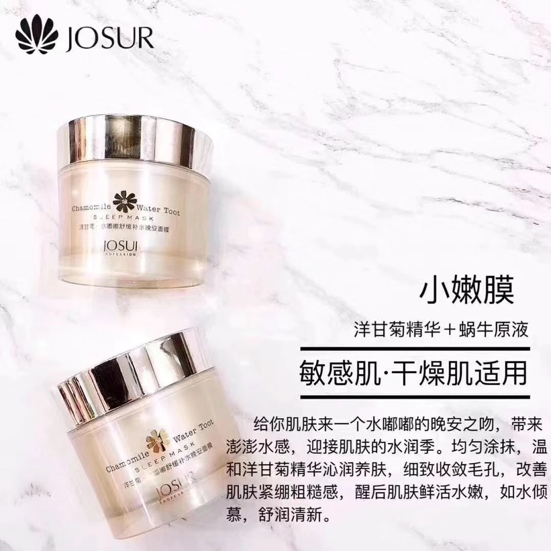 懒人专用免洗面膜熬夜干燥肌孕妇都可以使用的面膜拍一发二