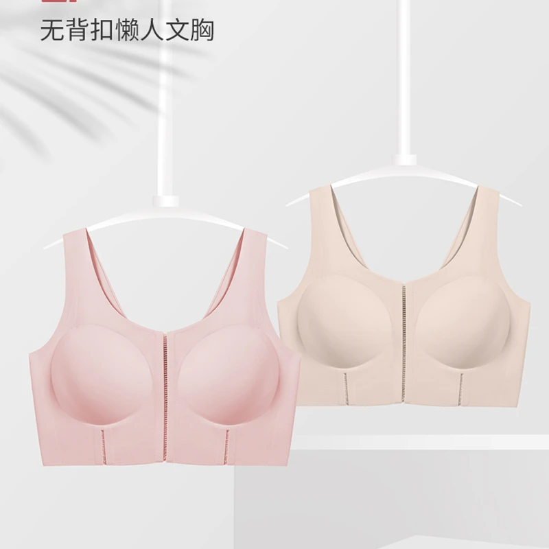 云朵无痕背心女无钢圈夏季美背心式运动薄款小胸聚拢舒适