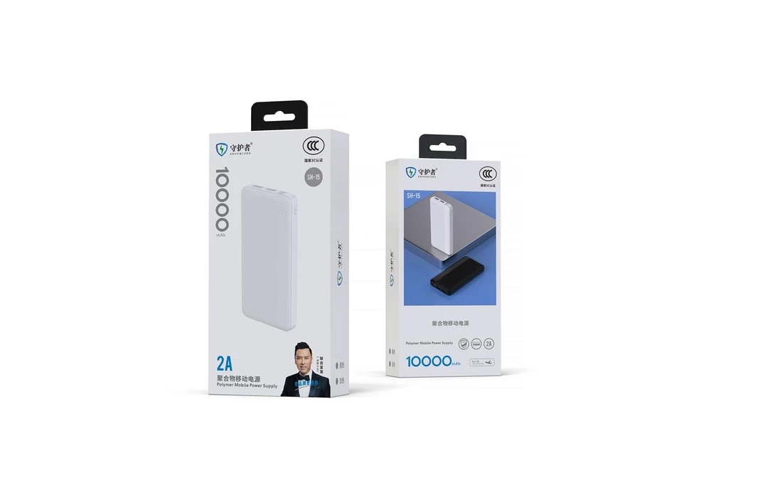 守护者1万毫安充电宝  3C认证  2A输出