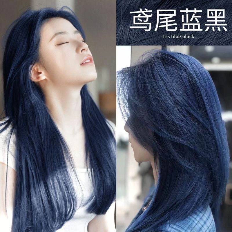【买一送一】鸢尾蓝黑色染发剂显白植物纯自己在家染发膏泡泡探色