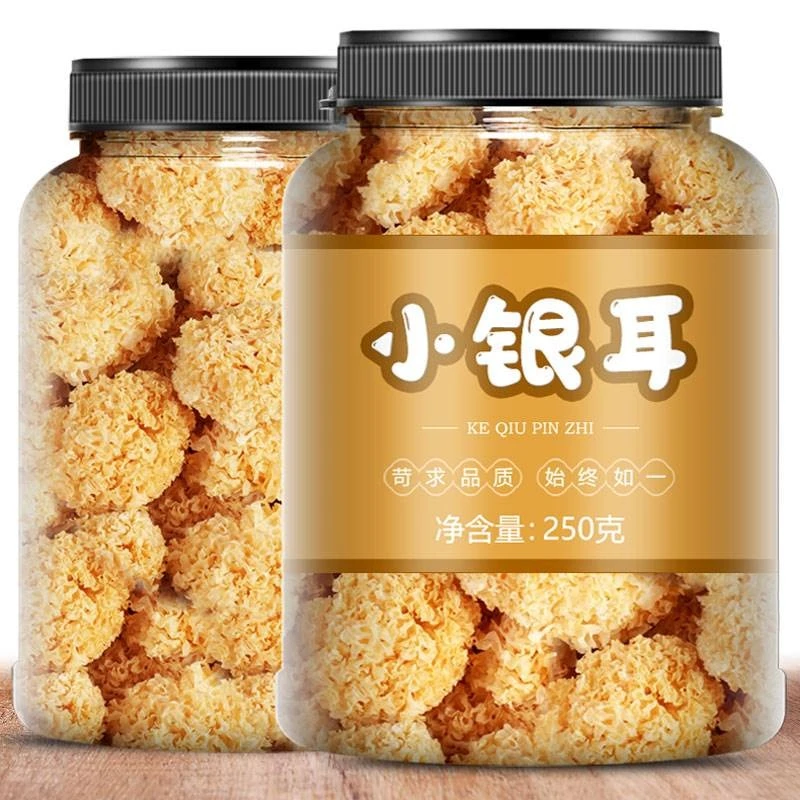 精选小朵银耳干货叶菜无硫小雪耳优质白木耳250g易出胶耳莲子羹