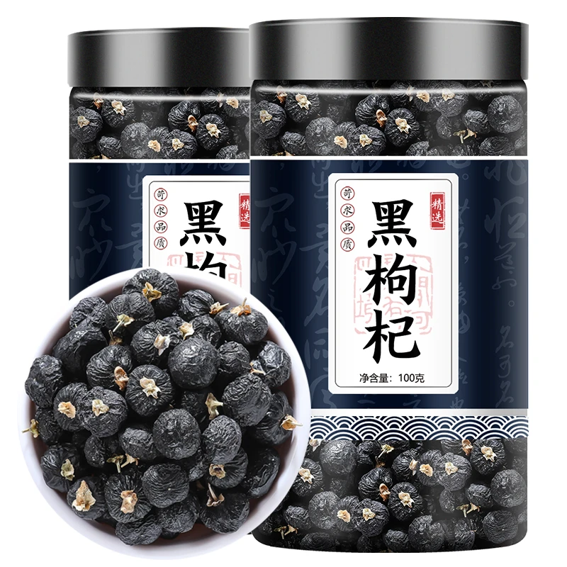 精选黑枸杞叶菜青海黑果枸杞子干100g泡茶水优质宁夏大果粒包邮