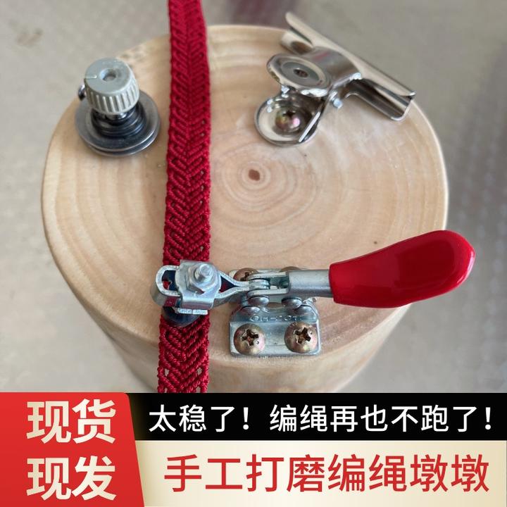 编绳手工圆实心木墩墩夹子固定器绕线工具编绳工作台多功能编绳架