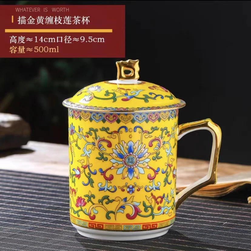 景德镇骨瓷办公杯珐琅彩金边茶杯商用送礼中式礼品瓷大容量喝茶杯