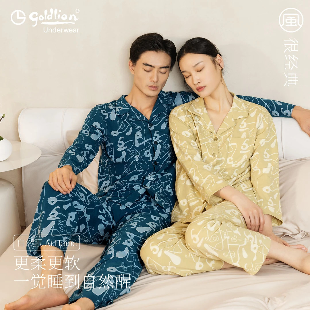 金利来风家居服新款棉情侣睡衣可外穿春秋长袖外套GMJS32628