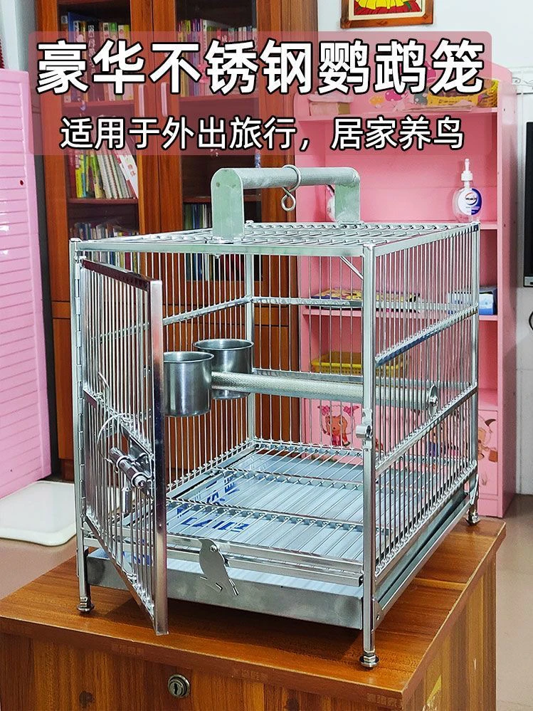 304不锈钢鸟笼新款鸟用外带手提鸟笼子虎皮牡丹外出笼小太阳和尚