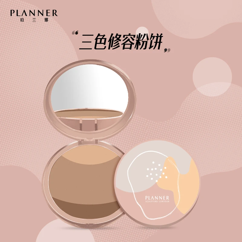 珀兰娜PLANNER描摹立体三色修饰鼻影阴影侧影妆感自然三合一组合
