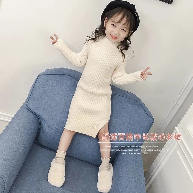 女童水貂绒毛衣2025秋冬加厚中长款女孩针织打底衫洋气套头毛衣裙
