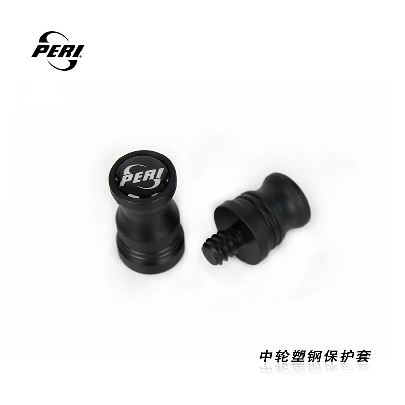 PERI/皮尔力中轮塑钢保护套 xtc先角 juma先角 太极静远极速先角