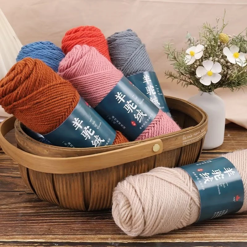 批发零售羊驼绒毛线手编毛衣围巾帽子披肩毛线不带礼盒针织毛绒线