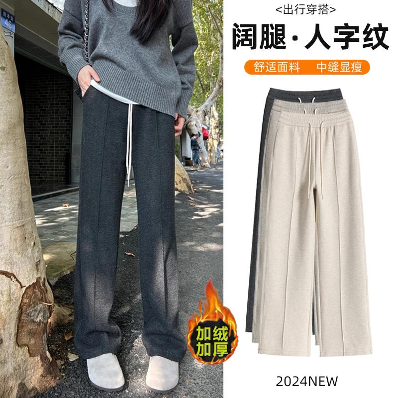 黑灰色加绒窄版阔腿裤子女2025冬季新款高腰加厚保暖人字纹毛呢裤