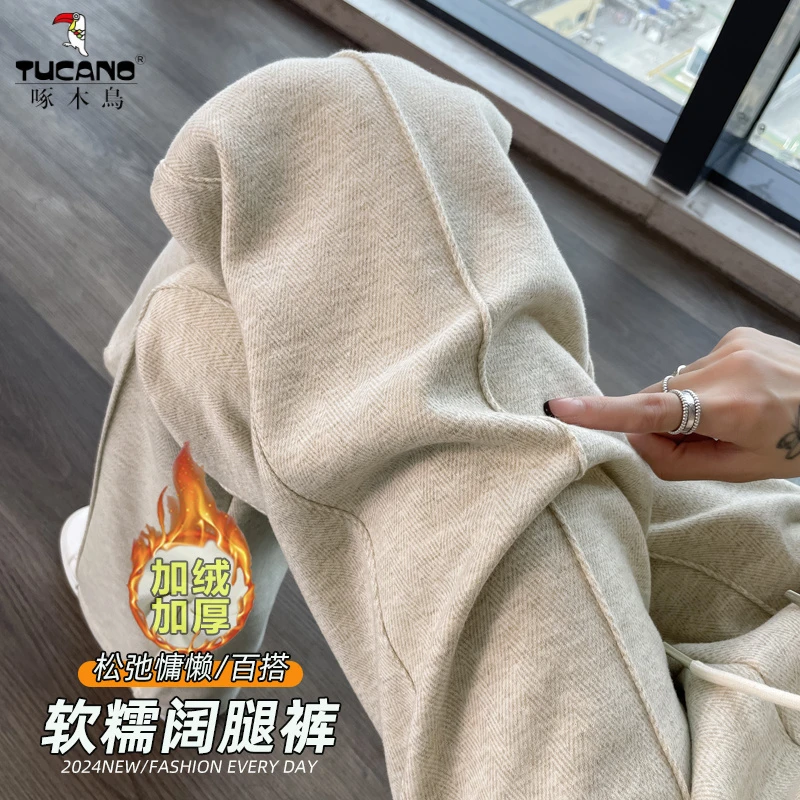 杏色人字纹毛呢窄版阔腿裤子女2025新款秋冬季加绒直筒运动休闲裤