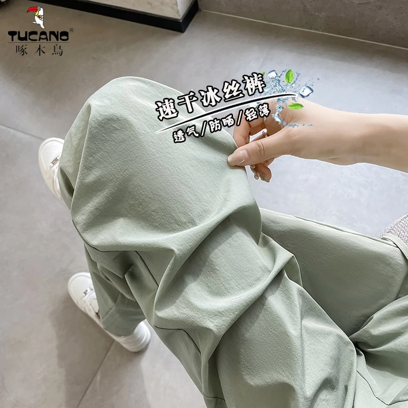 冰丝防晒阔腿裤女夏2024新款薄款高腰休闲运动速干防蚊凉凉直筒裤