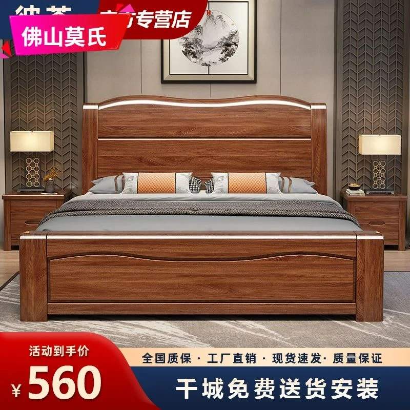 金丝胡桃木实木床现代中式15米18米双人床主卧储物大床婚网红家具
