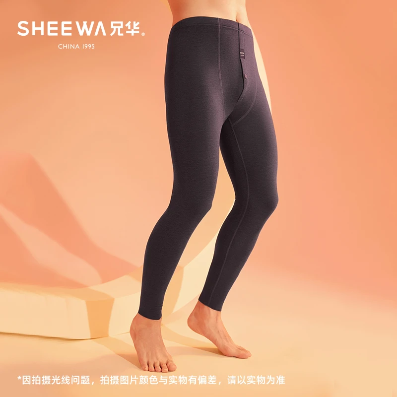 兄华男士无痕保暖裤蚕丝羊绒裤加绒线裤青年打底秋裤男单温泉养肤