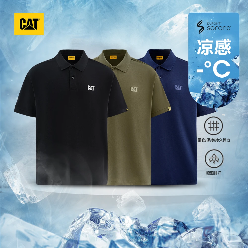 【冰感速干polo衫】卡特23夏新款索罗娜凉感速干POLO CM2POT26821