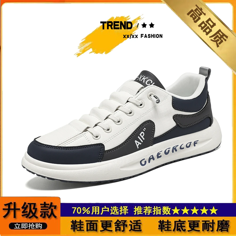 春夏潮男鞋新品爆款流行休闲鞋一脚蹬舒适防滑懒人鞋男子