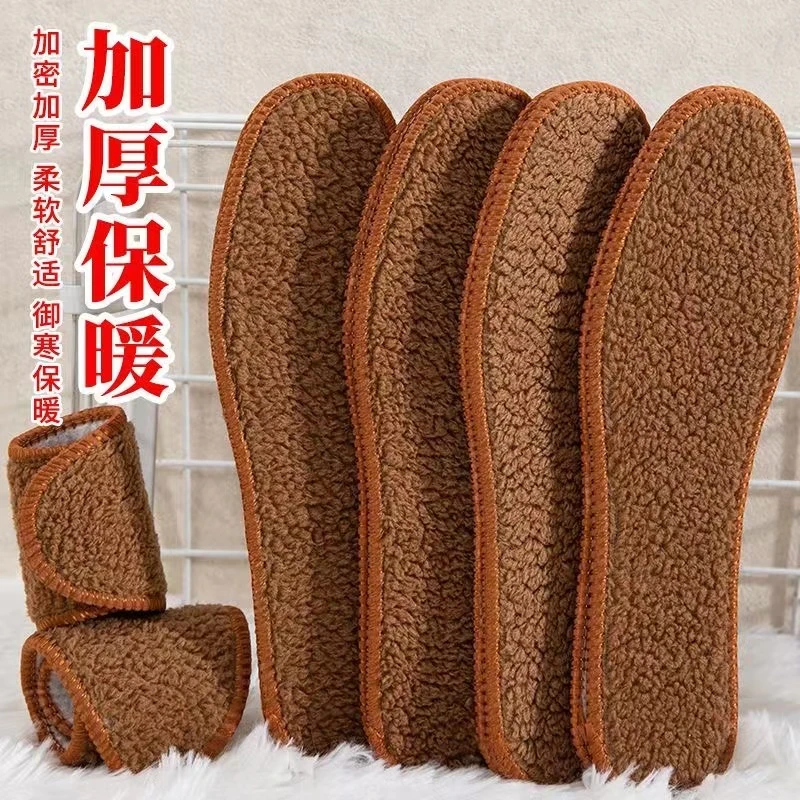 冬季保暖加厚加绒鞋垫羊驼绒男女透气吸汗防臭防寒舒适冬棉鞋垫